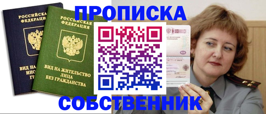 форма 3 в Палласовке