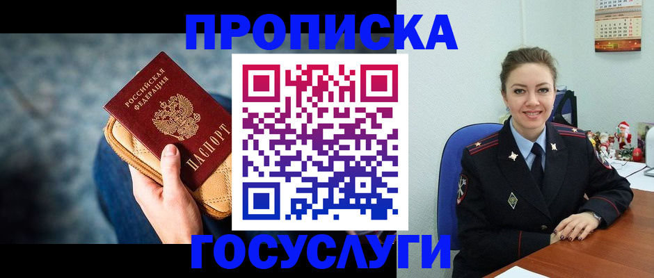 регистрация для школы в Палласовке